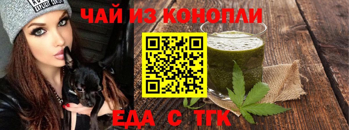 Топки  Canna-Cookies марихуана  Вход с VPN 