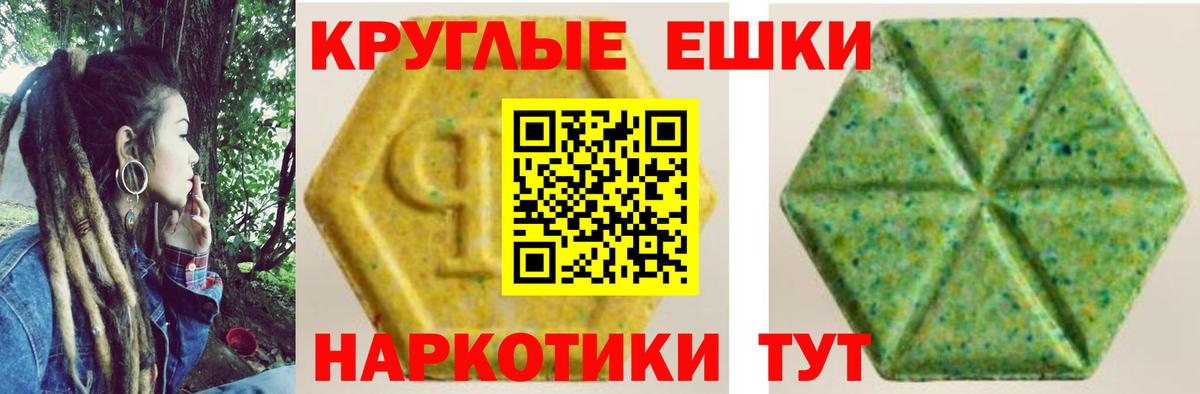 Экстази VHQ Топки