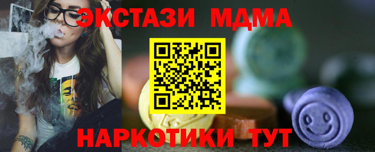 Топки  ЭКСТАЗИ Дубай  Экстази Дубай  Вход с VPN 