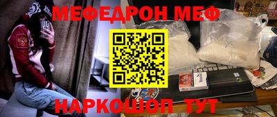 альфа пвп VHQ Бугуруслан
