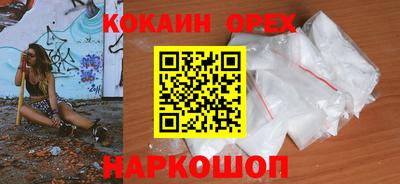 альфа пвп VHQ Бугуруслан