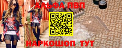 амф Бузулук