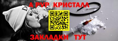 герыч Будённовск