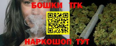 герыч Будённовск