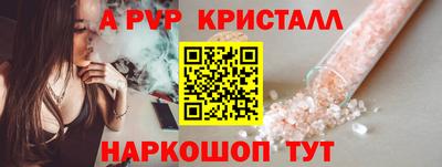 альфа пвп VHQ Бугуруслан