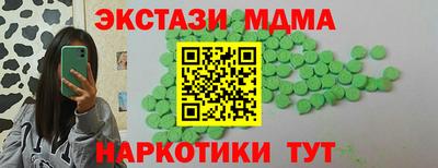 герыч Будённовск