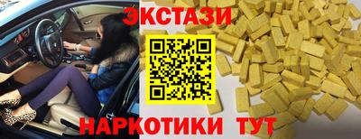 альфа пвп VHQ Бугуруслан
