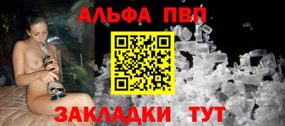 амф Бузулук