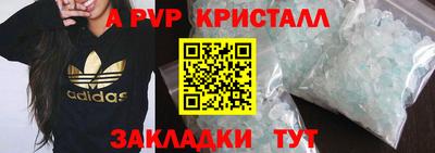 альфа пвп VHQ Бугуруслан