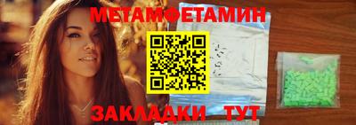 альфа пвп VHQ Бугуруслан