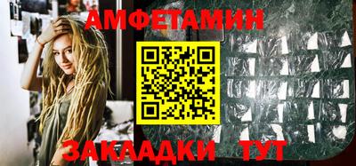 амф Бузулук
