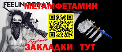 амф Бузулук