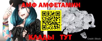 альфа пвп VHQ Бугуруслан
