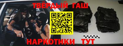 альфа пвп VHQ Бугуруслан