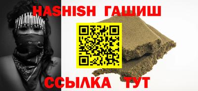 винт Сланцы