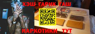 альфа пвп VHQ Бугуруслан