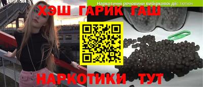 герыч Будённовск