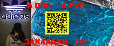 амф Бузулук