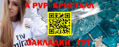 амф Бузулук
