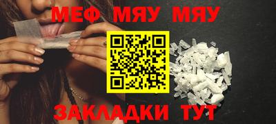 амф Бузулук
