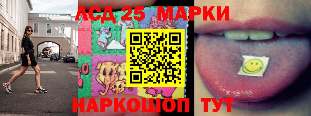ЛСД экстази кислота Топки