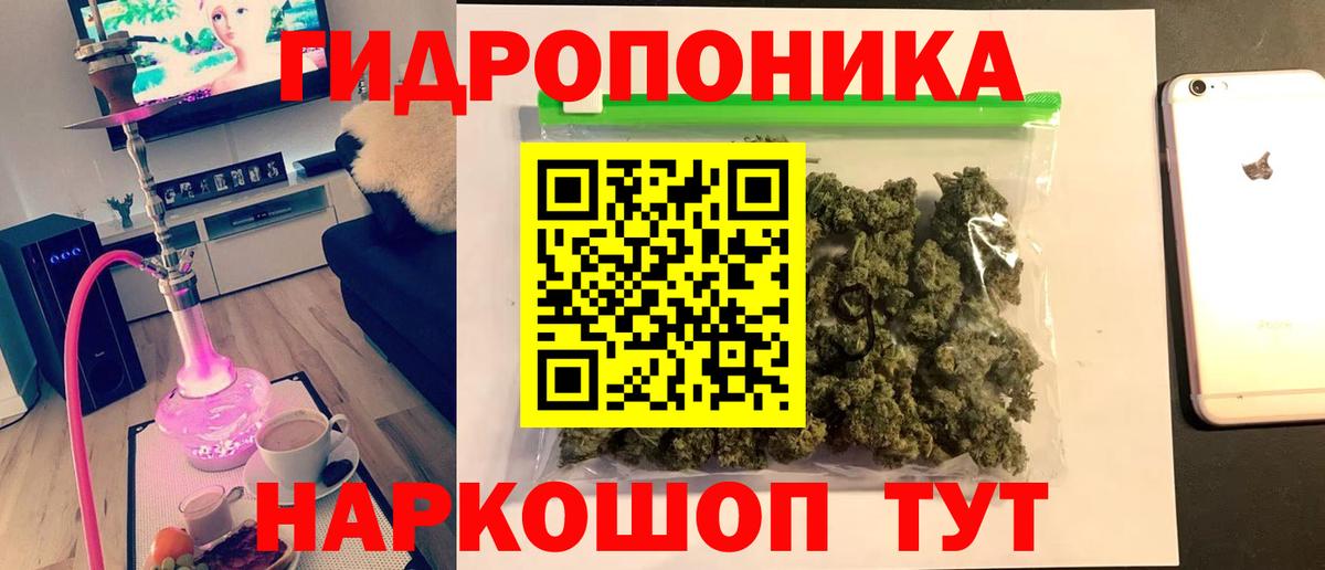 МАРИХУАНА тримм Топки