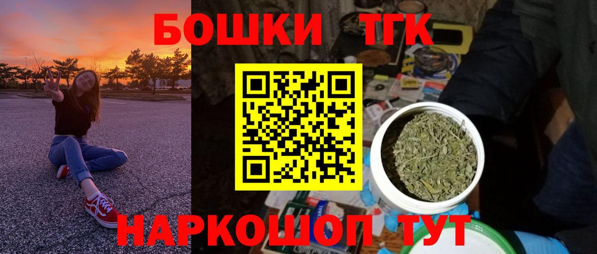 Каннабис конопля  Шишки марихуана гибрид  Вход с VPN  Топки 